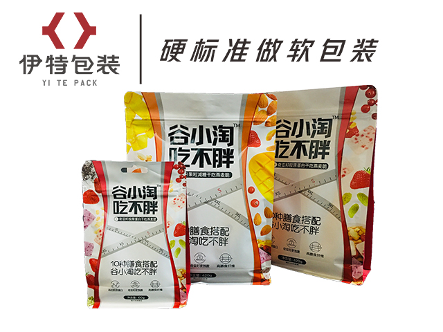 什么是綠色包裝？?塑料包裝袋生產廠家伊特包裝帶您了解